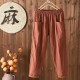Women Casual Solid Color Cotton Linen Cropped Pants